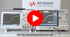 視頻演示：波形更新率