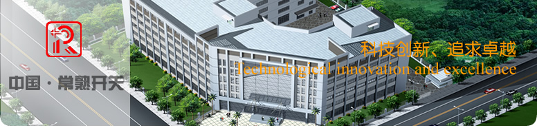 CEF 2014 中國電子展