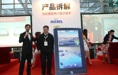 IIC_China_2012-China產品拆解現場