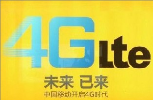 【選擇題】4G牌照申請 運營商表情各異
