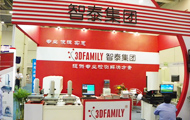 智泰集團應邀參加2012慕尼黑上海電子展