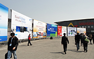 2012慕尼黑上海電子展