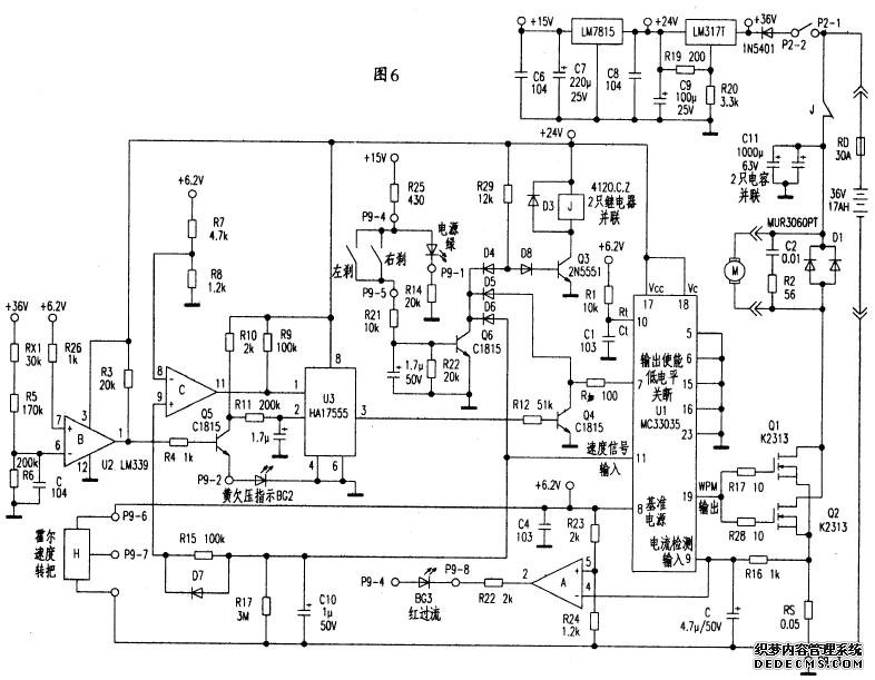 部分電動自行車控制器電路詳解