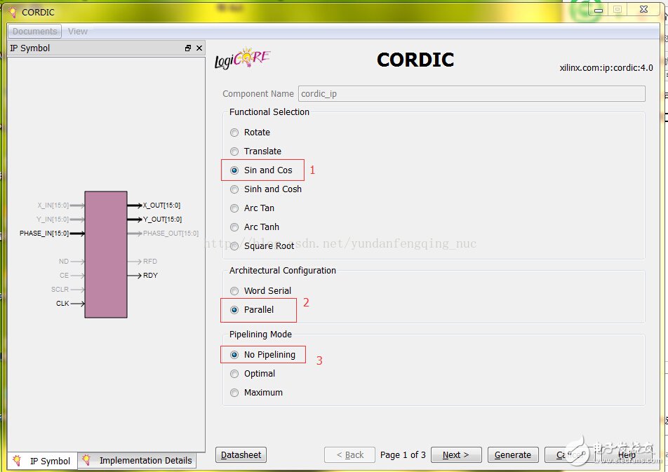 使用Xilinx CORDIC IP核生成正、余弦波
