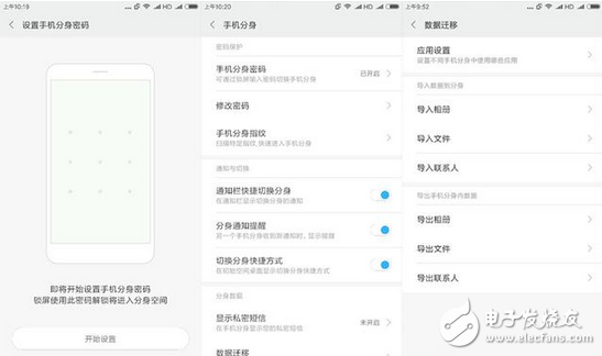 是它就是它紅米note4x，現(xiàn)下最值得購買的千元機(jī)