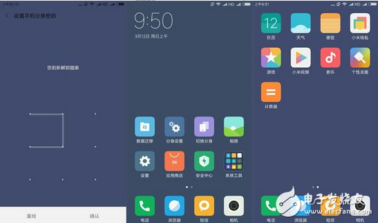 是它就是它紅米note4x，現(xiàn)下最值得購買的千元機(jī)