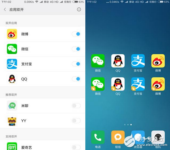 是它就是它紅米note4x，現(xiàn)下最值得購買的千元機(jī)