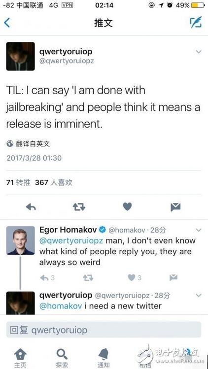 更加流暢的ios10.3與可能越獄的ios10.2.1你會選擇誰？