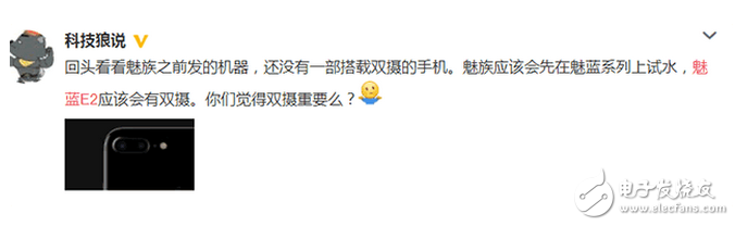 小米6什么時(shí)候上市？小米6最新消息：4月11日的手機(jī)發(fā)布會(huì)，等不來(lái)小米6卻可以等來(lái)這款手機(jī)