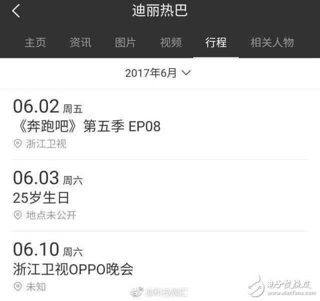 OPPOR11什么時候上市最新消息：OPPOR11發布會時間及價格明日揭曉，OPPOR11浙江衛視狂歡夜