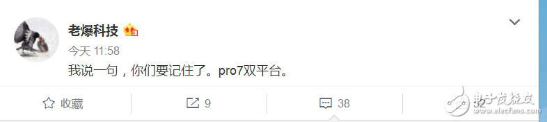 魅族Pro7什么時候上市？魅族Pro7最新消息：魅族Pro7滿足需求兩種處理器走起，全面屏成懸念？