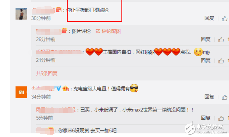 小米Max2評測：最強續(xù)航神器！小米Max2插卡待機已超22天，雷軍：堪稱待機最強的智能手機