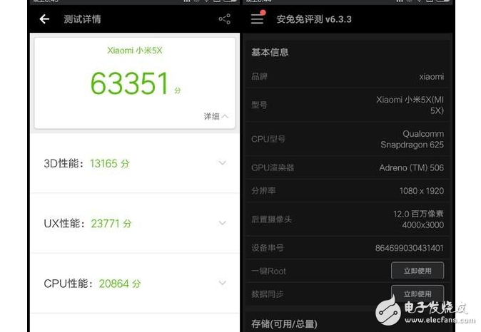 小米5X、MIUI9、小米6亮銀版已經(jīng)發(fā)布：關(guān)于小米5X、MIUI9上手體驗(yàn)評測