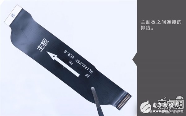 Mate 10真機(jī)拆解：做工對得起價(jià)格