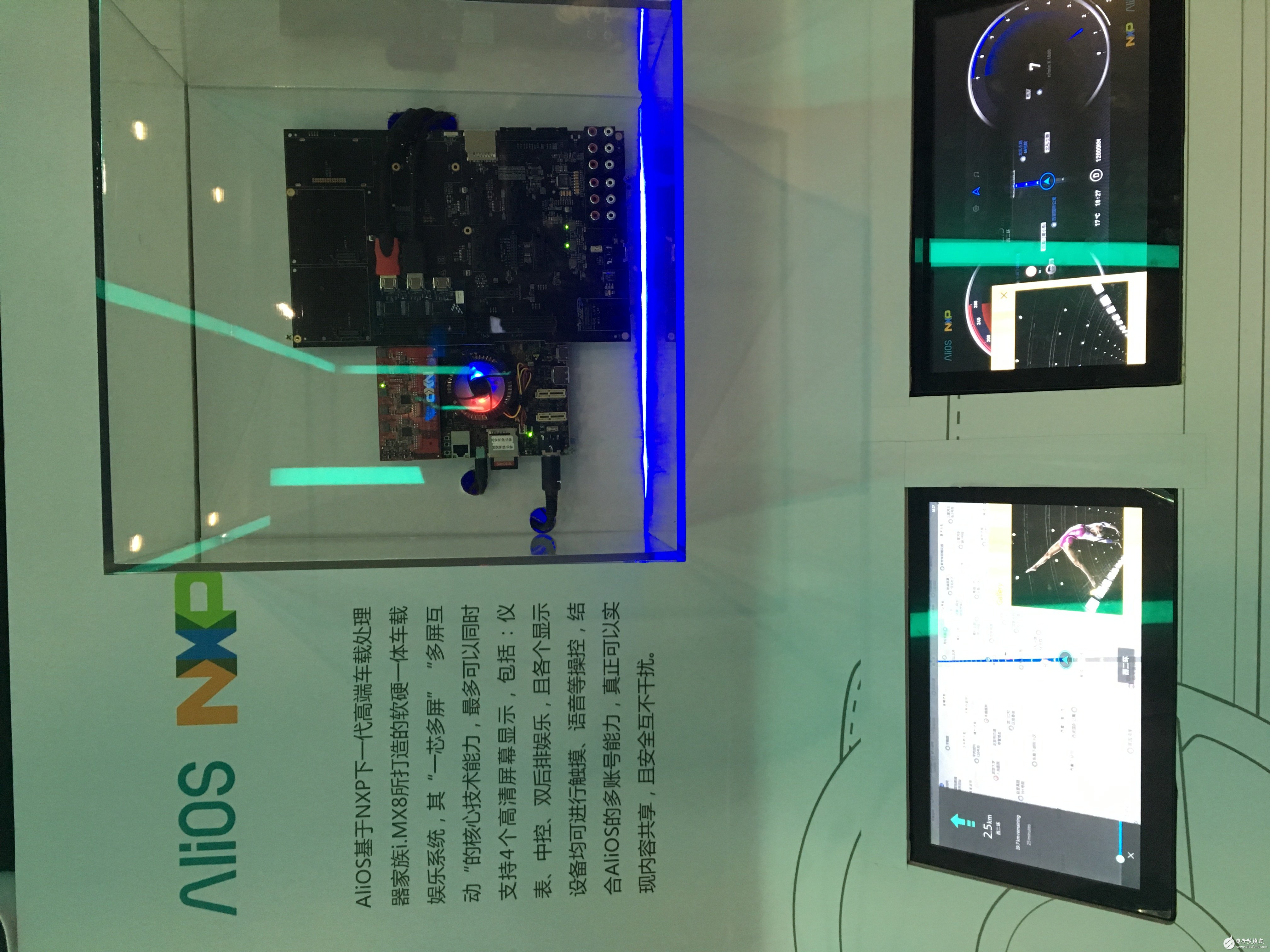 阿里欲打造全車智能_聯(lián)手英特爾推出電子座艙解決方案