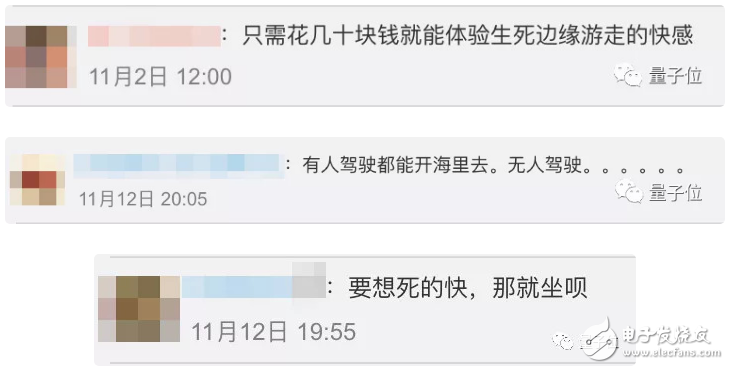 扔石頭、劃輪胎、瞄準司機 美國人民花式圍攻無人車 究竟為何?